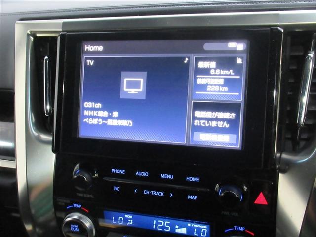 アルファード ２．５Ｓ　タイプゴールドＩＩ　フルセグ　ＤＶＤ再生　ミュージックプレイヤー接続可　後席モニター　バックカメラ　衝突被害軽減システム　ＥＴＣ　ドラレコ　両側電動スライド　ＬＥＤヘッドランプ　乗車定員７人　３列シート　ワンオーナー（8枚目）