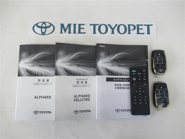 アルファード ２．５Ｓ　タイプゴールドＩＩ　フルセグ　ＤＶＤ再生　ミュージックプレイヤー接続可　後席モニター　バックカメラ　衝突被害軽減システム　ＥＴＣ　ドラレコ　両側電動スライド　ＬＥＤヘッドランプ　乗車定員７人　３列シート　ワンオーナー（39枚目）