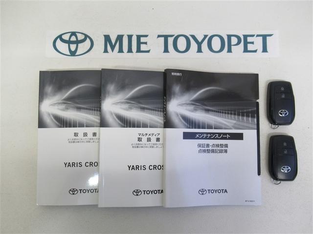 ヤリスクロス ハイブリッドZ ミュージックプレイヤー接続可 バックカメラ 衝突被害軽減システム ETC ドラレコ LEDヘッドランプ ワンオーナー(30枚目)