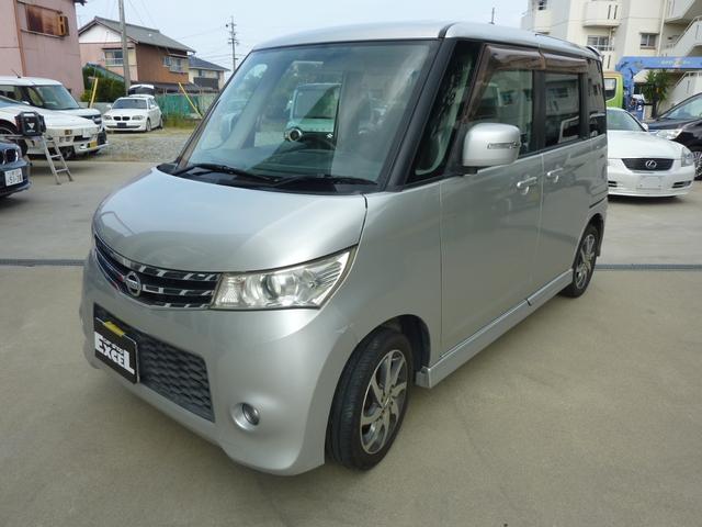 ルークス ハイウェイスター アーバンセレクション(3枚目)