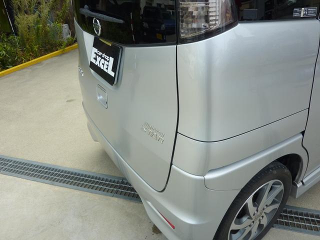 ルークス ハイウェイスター アーバンセレクション(4枚目)