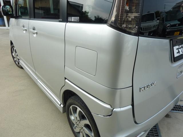 ルークス ハイウェイスター アーバンセレクション(19枚目)