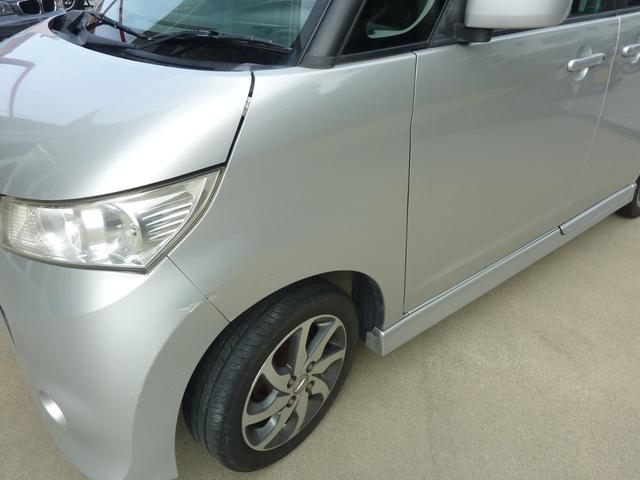 ルークス ハイウェイスター アーバンセレクション(21枚目)