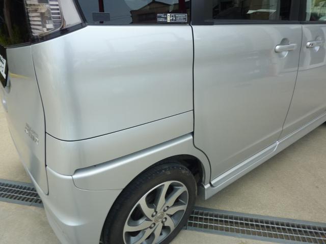 ルークス ハイウェイスター アーバンセレクション(23枚目)