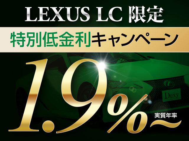 レクサスlclc500 sパッケージ 中古車 Motor Fan モーターファン レクサスlclc500 sパッケージ 中古車 Motor Fan モーターファン