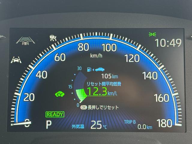 ヴォクシー ハイブリッドＳ－Ｚ　パノラミックビューモニター　デジタルインナーミラー　ＢＳＭ　１０．５型ナビ　フルセグＴＶ　後席モニター　パワーバックドア　三眼ＬＥＤヘッド　ＡＣ１００Ｖ　前席＆後席シートヒーター　ＥＴＣ２．０　ＨＵＤ（73枚目）
