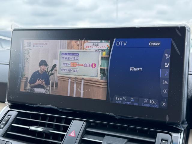 ランドクルーザー ＺＸ　モデリスタエアロ　リヤエンター　クールＢＯＸ　デフロック　空気圧　寒冷地仕様　サンルーフ　１２．３型ＪＢＬナビ　パノラミックビューモニタ　ブラインドスポットモニター　ルーフレール　ＥＴＣ２．０　ＨＵＤ（50枚目）