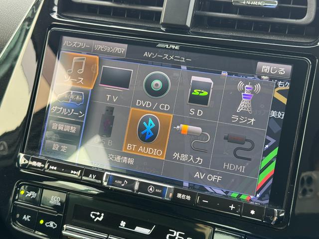 プリウス Ｓツーリングセレクション　モデリスタエアロ　ＡＬＰＩＮＥ９ナビ　フルセグＴＶ　バックカメラ　ドライブレコーダー　スペアタイヤ　前席シートヒーター　トヨタセーフティセンス　ＥＴＣ　レーダークルーズコントロール　純正１７インチＡＷ（49枚目）