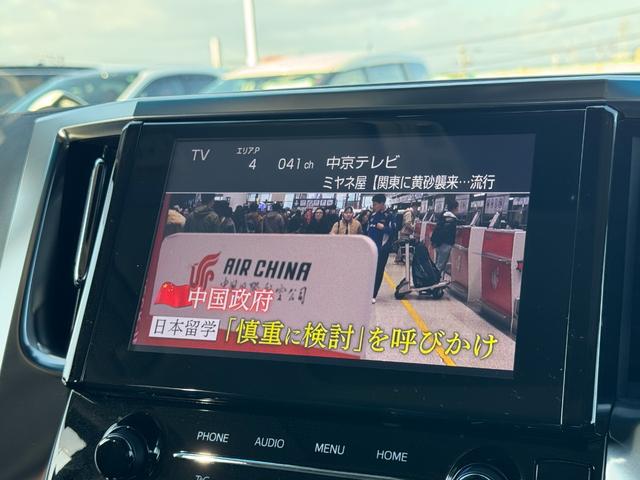 アルファード ２．５Ｓ　Ｃパッケージ　魔裟斗エアロ　４本出マフラー　サンルーフ　デジタルインナーミラー　ブラインドスポットモニタ　純正９型ＤＡ　後席モニター　フルセグＴＶ　ドラレコ　パワーバックドア　シートヒーター＆クーラー　パワーシート（45枚目）