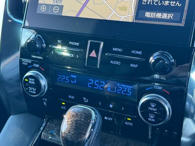 アルファードハイブリッド エグゼクティブラウンジS モデリスタエフルアロ サンルーフ デジタルインナーミラー BSM JBLサウンドメーカーナビ リヤエンターテイメント パノラミックビューモニター イグラセキュリティー ETC2.0 ドライブレコーダー(62枚目)