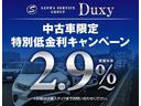 特別金利２．９％〜♪最長１２０回払い．残価設定型ローンなど自由なローンの組み方を提供させていただけます♪