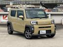 当社では中古車保証を標準付帯!買ってからの大きな安心【充実の保証部位】【無料ロードサービス】【全国の指定修理工場にて修理可能】等..24時間・365日コールセンター対応!5プランを車両購入時無料付帯。