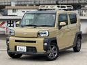 当社では中古車保証を標準付帯!買ってからの大きな安心【充実の保証部位】【無料ロードサービス】【全国の指定修理工場にて修理可能】等..24時間・365日コールセンター対応!5プランを車両購入時無料付帯。