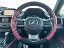ＲＸ４５０ｈ　Ｆスポーツ　ＴＲＤエアロ＆４本出マフラー　全席シートヒーター　２列目パワーシート　赤革シート　パノラマルーフ　全周囲　ナビＴＶ　ＥＴＣ２．０　Ｐゲート　ＢＳＭ　ＨＵＤ　置く充電　ハンドルヒーター　ベンチレーション（49枚目）