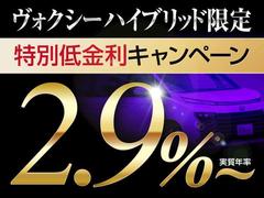 特別金利２．９％〜♪最長１２０回払い．残価設定型ローンなど自由なローンの組み方を提供させていただけます♪ 5