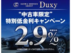 特別金利２．９％〜♪最長１２０回払い．残価設定型ローンなど自由なローンの組み方を提供させていただけます♪ 5