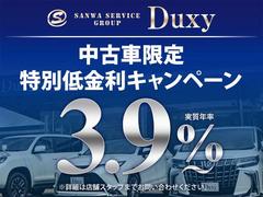低金利実施中☆頭金０円ＯＫ、最長１２０回払いもＯＫ☆月々の返済額を最小限に抑える残価設定型ローンも取り扱ってます☆事前審査、ローンシュミレーションもお気軽にご相談ください☆ 5