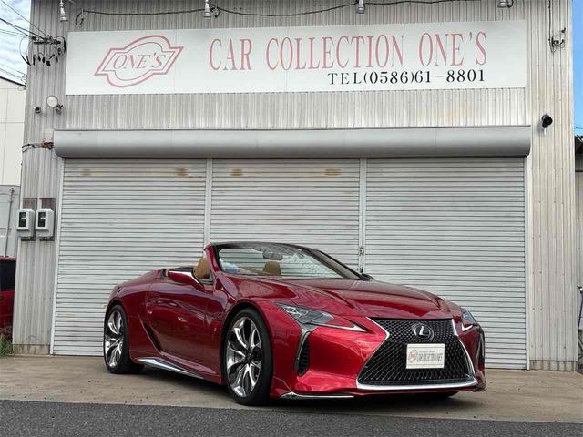 ＬＣ ＬＣ５００　コンバーチブル　オープンカー　ドライブレコーダー　バックカメラ　ナビ　ＴＶ　クリアランスソナー　オートクルーズコントロール　衝突被害軽減システム　ＬＥＤヘッドランプ　ＡＴ　スマートキー　電動格納ミラー　アルミホイール（2枚目）