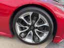 ＬＣ５００　コンバーチブル　オープンカー　ドライブレコーダー　バックカメラ　ナビ　ＴＶ　クリアランスソナー　オートクルーズコントロール　衝突被害軽減システム　ＬＥＤヘッドランプ　ＡＴ　スマートキー　電動格納ミラー　アルミホイール（22枚目）