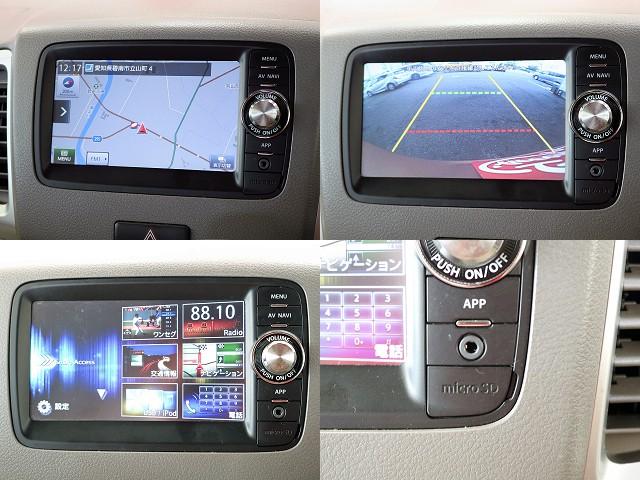 X 禁煙車/スマートフォン連携ナビ/地デジTV/BTオーディオ/Bカメラ/電動スライド/オートエアコン/ステリモ14インチAW☆スマートキー(11枚目)