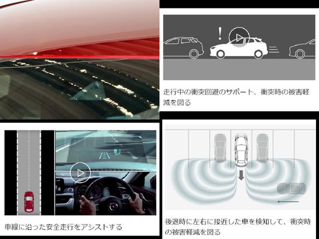 ２０Ｓプロアクティブ　ツーリングセレクション　６速ＭＴ　１オーナー禁煙車　マイルドハイブリッド　３６０°セーフティ　マツダコネクトナビＴＶ　ＡＰＰＬＥ　ＣＡＲ　ＰＬＡＹ　シートヒーター　ステアリングヒーター　ｉ－ＡＣＴＩＶＳＥＮＳＥ　前後ドラレコ(22枚目)