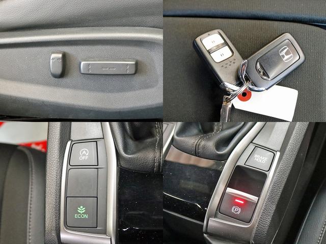 シビック ハッチバック ホンダセンシング 後期型 6MT 1.5LVTECターボ 大型リアスポイラー 純正フルセグナビ Bluetooth バックカメラ 前後ドライブレコーダー レーダークルーズ スマートキー2個 シートヒーター 電動シート(20枚目)