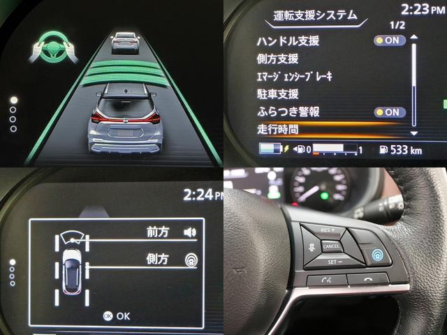 キックス Ｘ　スタイルエディション　ｅ－ＰＯＷＥＲ　ＥＭ４７モーター　プロパイロット　１オーナー禁煙車　９インチ純正ナビＴＶ　インテリジェントアラウンドビューモニター　デジタルインナーミラー　シートステアヒーター　ハーフレザーシート（4枚目）