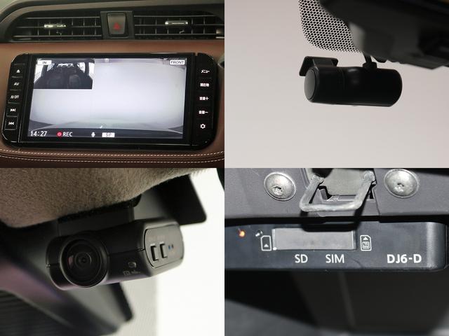 キックス Ｘ　スタイルエディション　ｅ－ＰＯＷＥＲ　ＥＭ４７モーター　プロパイロット　１オーナー禁煙車　９インチ純正ナビＴＶ　インテリジェントアラウンドビューモニター　デジタルインナーミラー　シートステアヒーター　ハーフレザーシート（22枚目）