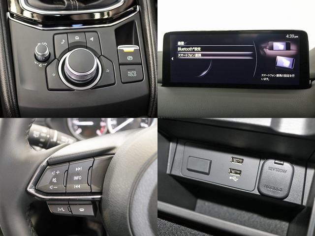 CX-5 XD プロアクティブ 後期型 4WD 6速MT 禁煙車 10、25インチマツダコネクトナビTV 360°モニター AppleCarPlay 純正19インチアルミ シートステアリングヒーター 追従クルーズ HUD(21枚目)