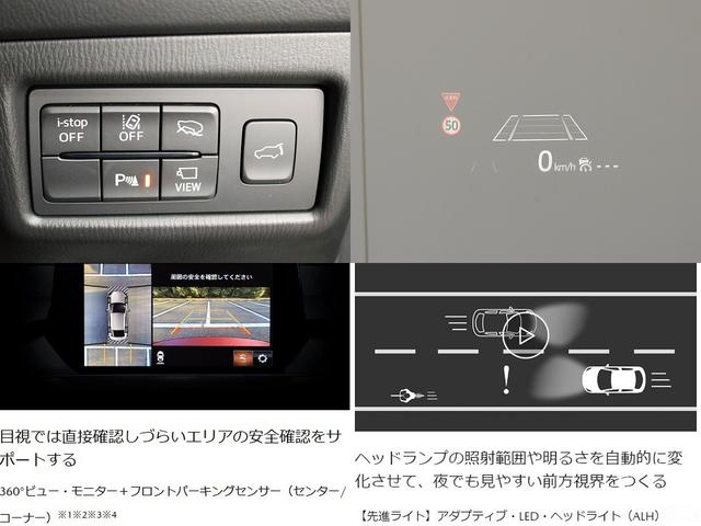 CX-5 XD プロアクティブ 後期型 4WD 6速MT 禁煙車 10、25インチマツダコネクトナビTV 360°モニター AppleCarPlay 純正19インチアルミ シートステアリングヒーター 追従クルーズ HUD(25枚目)