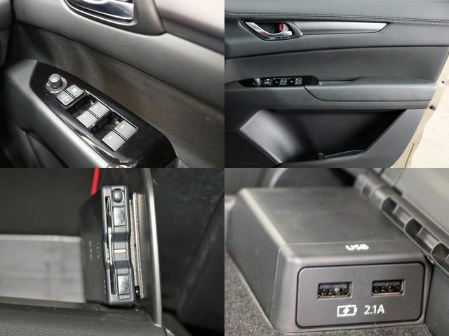 CX-5 XD プロアクティブ 後期型 4WD 6速MT 禁煙車 10、25インチマツダコネクトナビTV 360°モニター AppleCarPlay 純正19インチアルミ シートステアリングヒーター 追従クルーズ HUD(30枚目)