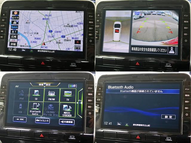 セレナ ハイウェイスターV 1オーナー禁煙車 プロパイロット 純正10インチナビTV アラウンドビューモニター Buletooth HDMI対応 ナビ連動前後ドラレコ セーフティパックA デジタルインナーミラー リアヒーター(4枚目)