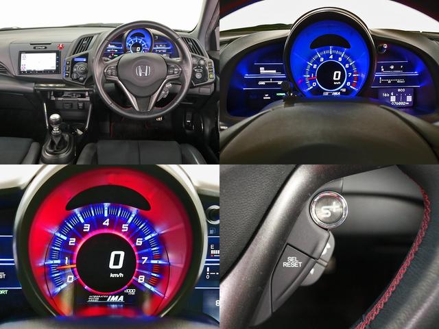 ＣＲ－Ｚ αマスターレーベル　ＺＦ２中期型　６速ＭＴ　禁煙車　リチウムイオンバッテリー　リビルトバッテリー交換済　＋Ｓスイッチ　モデューロテールゲートスポイラー　純正ナビＴＶバックカメラ　純正１７インチアルミ　ハーフレザーシート（4枚目）