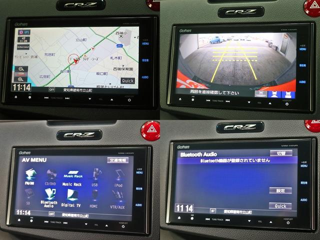 ＣＲ－Ｚ αマスターレーベル　ＺＦ２中期型　６速ＭＴ　禁煙車　リチウムイオンバッテリー　リビルトバッテリー交換済　＋Ｓスイッチ　モデューロテールゲートスポイラー　純正ナビＴＶバックカメラ　純正１７インチアルミ　ハーフレザーシート（21枚目）