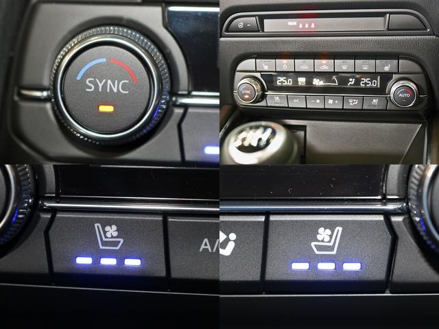 ＣＸ－５ ＸＤ　エクスクルーシブモード　後期型　６速ＭＴ　禁煙車　ＡｕｔｏＥｘｅエアロ　ＢＯＳＥサウンド　１０．２５インチモニターマツダコネクトナビＴＶ　全周囲カメラ　ＣＤ／ＤＶＤ　前後シートヒーター　ステアヒーター　シートベンチレーション（8枚目）