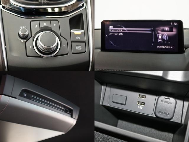 ＣＸ－５ ＸＤ　エクスクルーシブモード　後期型　６速ＭＴ　禁煙車　ＡｕｔｏＥｘｅエアロ　ＢＯＳＥサウンド　１０．２５インチモニターマツダコネクトナビＴＶ　全周囲カメラ　ＣＤ／ＤＶＤ　前後シートヒーター　ステアヒーター　シートベンチレーション（24枚目）