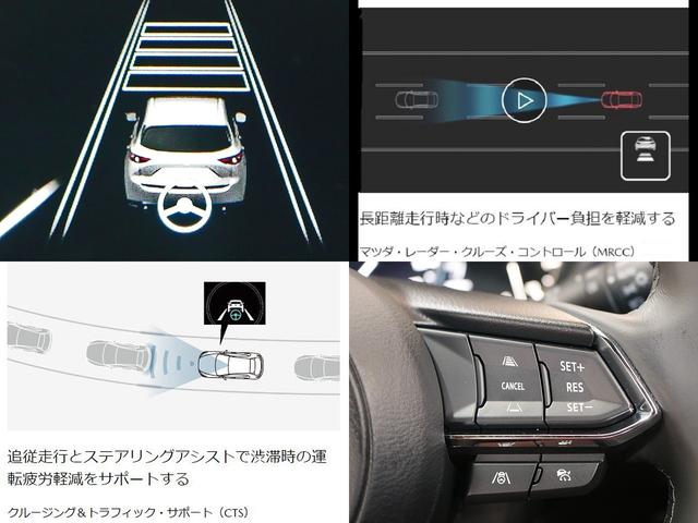 ＣＸ－５ ＸＤ　エクスクルーシブモード　後期型　６速ＭＴ　禁煙車　ＡｕｔｏＥｘｅエアロ　ＢＯＳＥサウンド　１０．２５インチモニターマツダコネクトナビＴＶ　全周囲カメラ　ＣＤ／ＤＶＤ　前後シートヒーター　ステアヒーター　シートベンチレーション（25枚目）