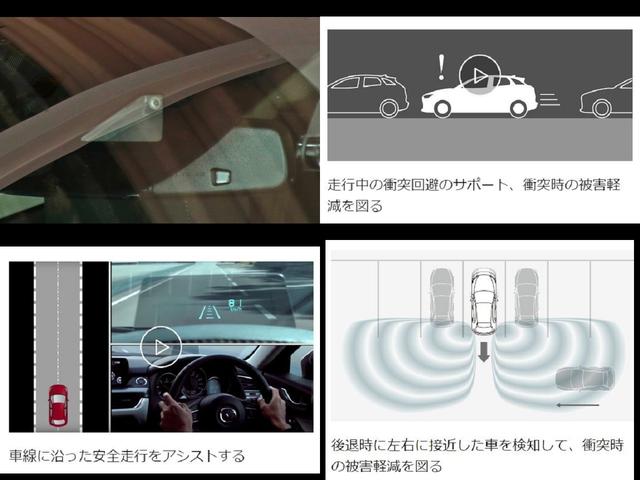 ＣＸ－５ ＸＤ　エクスクルーシブモード　後期型　６速ＭＴ　禁煙車　ＡｕｔｏＥｘｅエアロ　ＢＯＳＥサウンド　１０．２５インチモニターマツダコネクトナビＴＶ　全周囲カメラ　ＣＤ／ＤＶＤ　前後シートヒーター　ステアヒーター　シートベンチレーション（26枚目）