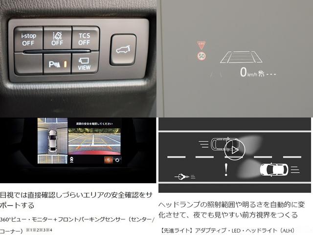 ＣＸ－５ ＸＤ　エクスクルーシブモード　後期型　６速ＭＴ　禁煙車　ＡｕｔｏＥｘｅエアロ　ＢＯＳＥサウンド　１０．２５インチモニターマツダコネクトナビＴＶ　全周囲カメラ　ＣＤ／ＤＶＤ　前後シートヒーター　ステアヒーター　シートベンチレーション（28枚目）