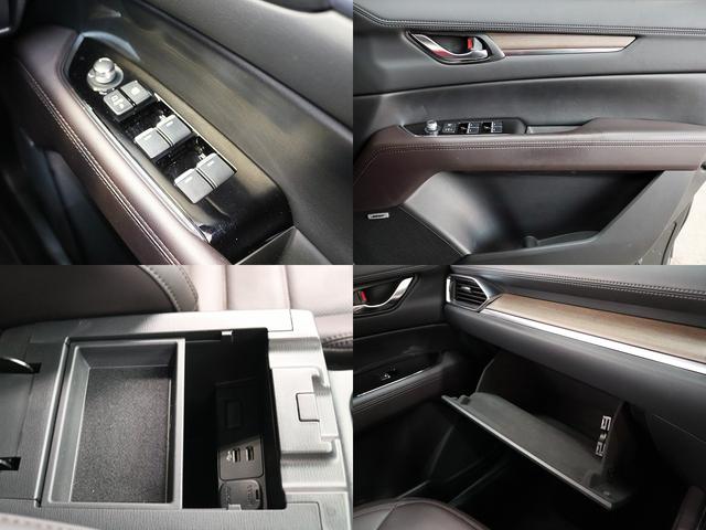 ＣＸ－５ ＸＤ　エクスクルーシブモード　後期型　６速ＭＴ　禁煙車　ＡｕｔｏＥｘｅエアロ　ＢＯＳＥサウンド　１０．２５インチモニターマツダコネクトナビＴＶ　全周囲カメラ　ＣＤ／ＤＶＤ　前後シートヒーター　ステアヒーター　シートベンチレーション（32枚目）