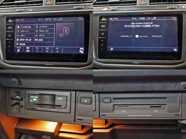 ティグアン TDI 4モーション ハイライン 1オーナー禁煙車 9インチディスカバープロ オールインセーフティ 全方位カメラ 追従式クルーズコントロール Bluetooth フルセグTV シートヒーター ドライブレコーダー スマートキー2個(18枚目)