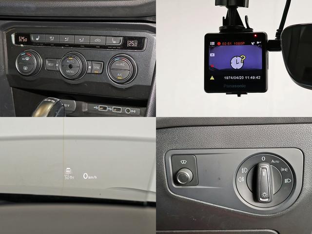 ティグアン TDI 4モーション ハイライン 1オーナー禁煙車 9インチディスカバープロ オールインセーフティ 全方位カメラ 追従式クルーズコントロール Bluetooth フルセグTV シートヒーター ドライブレコーダー スマートキー2個(20枚目)