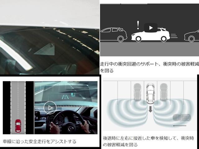 MAZDA3ファストバック Xバーガンディ セレクション 6速MT 禁煙車 シグネチャースタイル 純正フルエアロ BBS鍛造アルミ スカイアクティブX BOSEサウンド 360°セーフティPKG バーガンディレザー 純正ナビTV spirit1.1更新済(26枚目)