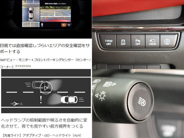 MAZDA3ファストバック Xバーガンディ セレクション 6速MT 禁煙車 シグネチャースタイル 純正フルエアロ BBS鍛造アルミ スカイアクティブX BOSEサウンド 360°セーフティPKG バーガンディレザー 純正ナビTV spirit1.1更新済(28枚目)