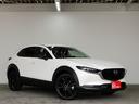 ＣＸ－３０ ２０Ｓ　ブラックトーンエディション　１オーナー禁煙車　全方位カメラ　マツダコネクトナビＴＶ　ＢＴオーディオ　ＨＤＭＩ接続　追従クルーズ　前後ドラレコ　シートヒーター　ＨＵＤ　ＢＳＭ　ＬＥＤヘッドライト　スマートキー２個（2枚目）