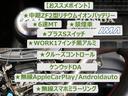 CR-Z αマスターレーベル ZF2中期型 6速MT 禁煙車 リチウムイオンバッテリー +Sスイッチ WORK17インチ黒アルミ ケンウッドDA 無線AppleCarPlay ワイヤレスミラーリング クルコン スマートキー2個 中古車画像_2