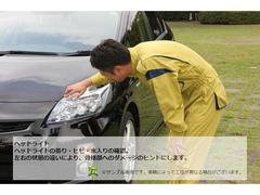第三者機関である日本自動車鑑定協会（ＪＡＡＡ）の厳しいチェックを全台行っております。チェックシートは商談時にご確認頂けます。 7