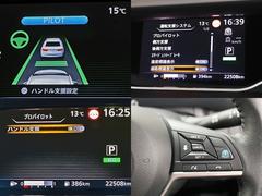 セレナ ｅ−パワー　ハイウェイスターＶ　プロパイロット　リアフリップダウンモニター　１オーナー禁煙車 0204624A30240422W003 2