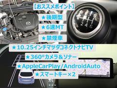 ＣＸ−５ ＸＤ　スマートエディション　後期型　６速ＭＴ　１オーナー禁煙車 0204624A30250624W001 2