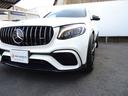 ＧＬＣ６３　Ｓ　４マチック＋クーペ　エディション１　ＥＤＩＴＩＯＮ１　エディション１　ＡＭＧ２１インチホイール(16枚目)